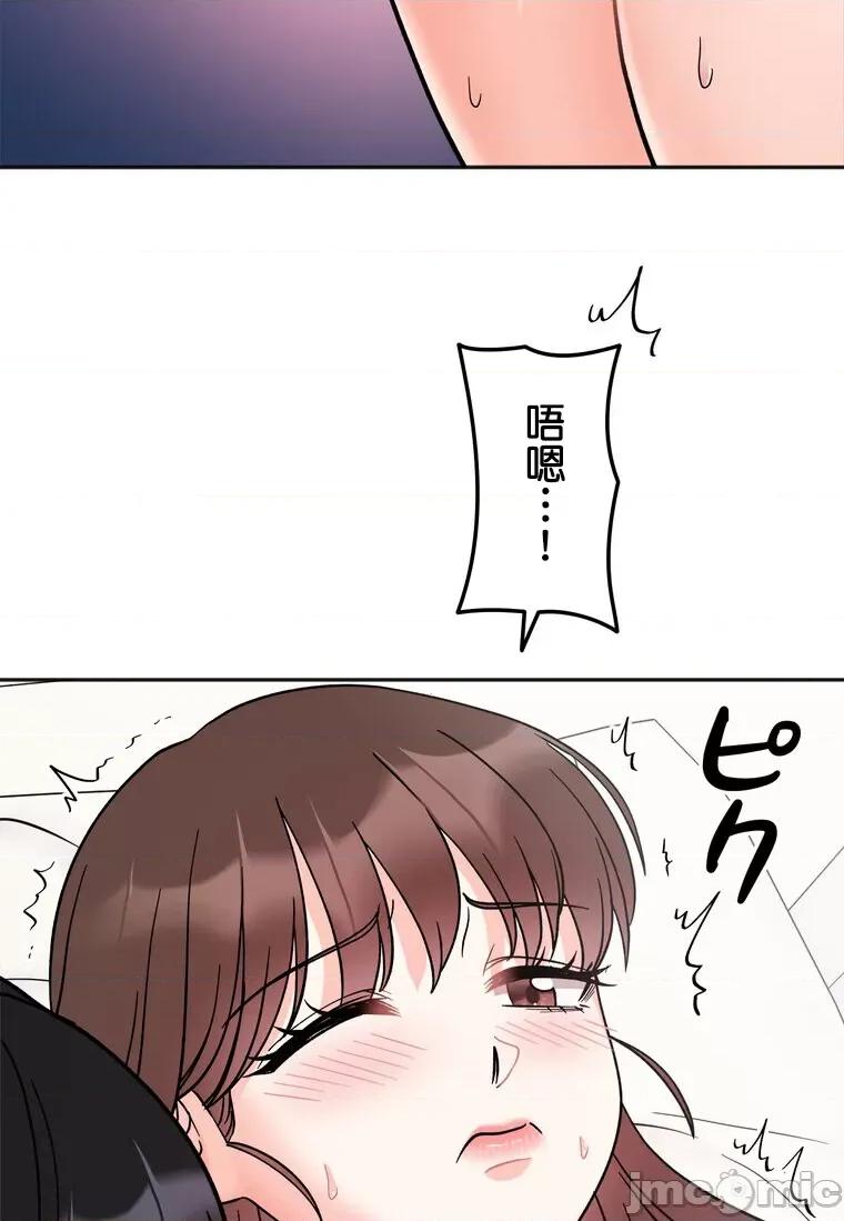 她才不是我姐姐 秘密的姊弟 26 第22页