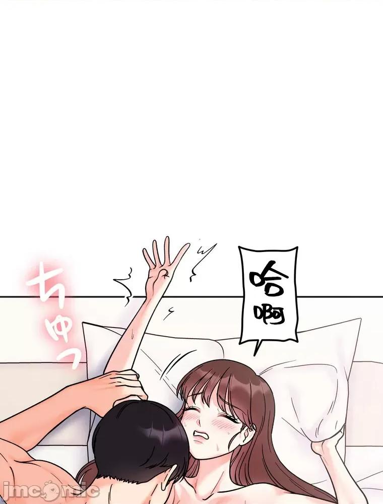 她才不是我姐姐 秘密的姊弟 26 第24页