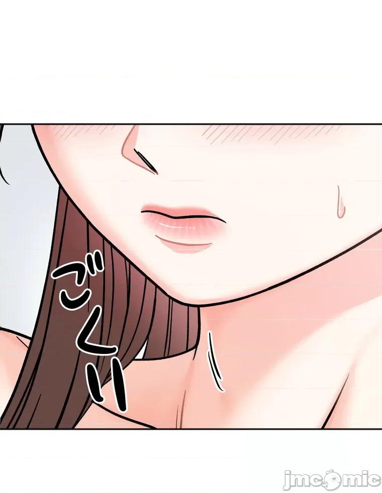 她才不是我姐姐 秘密的姊弟 26 第39页