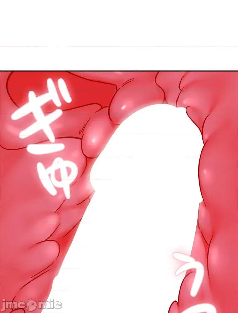 她才不是我姐姐 秘密的姊弟 26 第78页