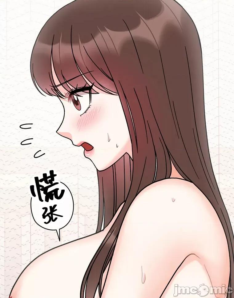 她才不是我姐姐 秘密的姊弟 26 第103页