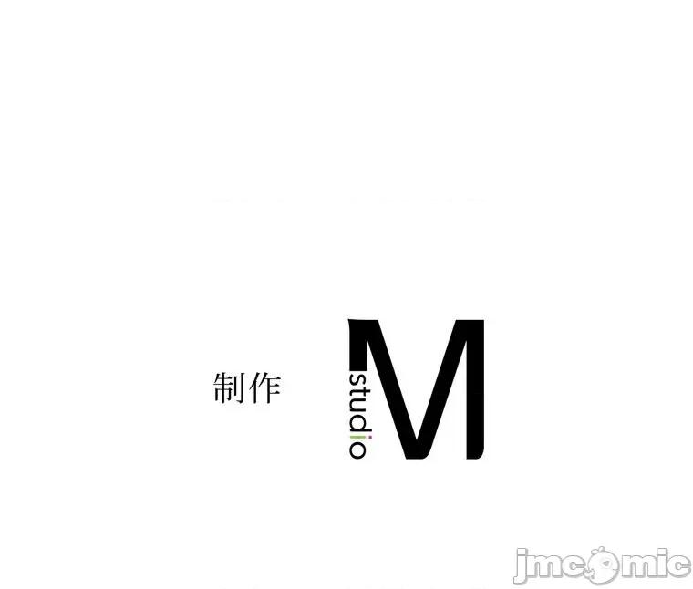 她才不是我姐姐 秘密的姊弟 26 第115页