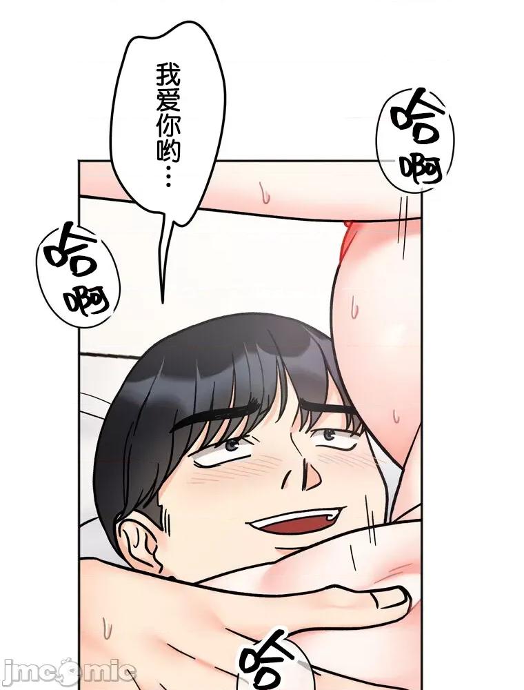 她才不是我姐姐 秘密的姊弟 27 第56页