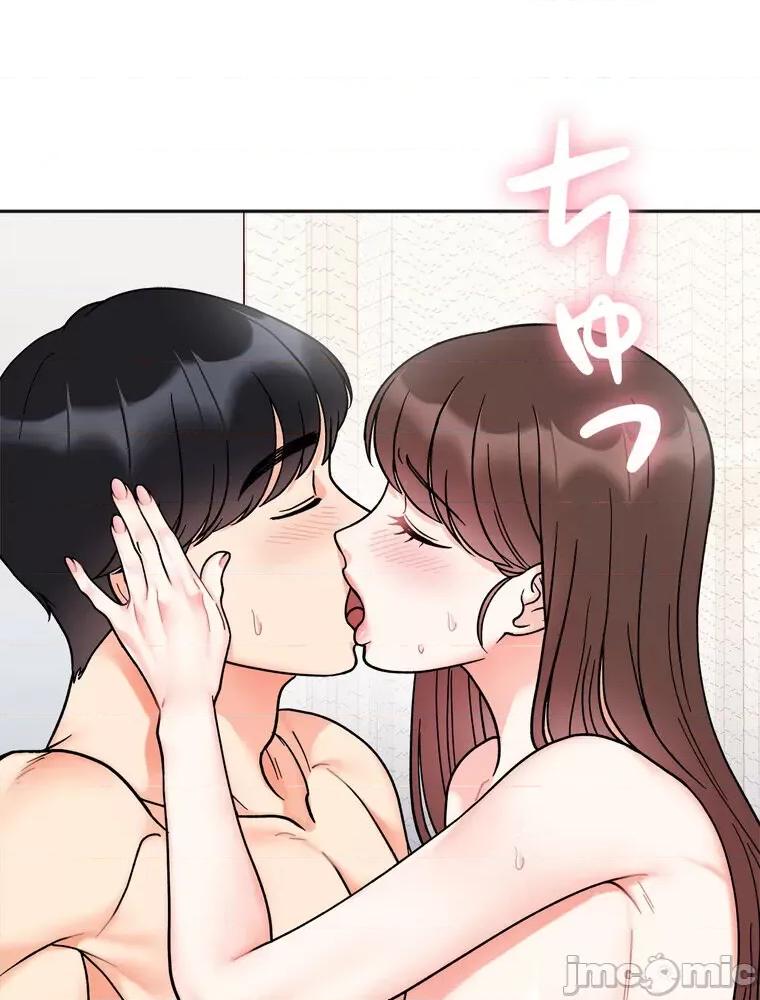 她才不是我姐姐 秘密的姊弟 27 第59页
