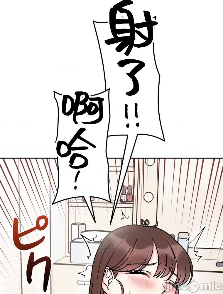 她才不是我姐姐 秘密的姊弟 27 第74页
