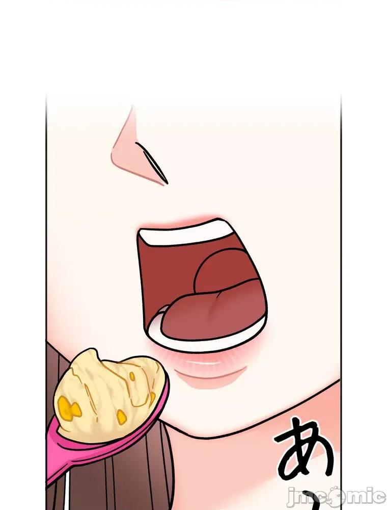 她才不是我姐姐 秘密的姊弟 28 第13页