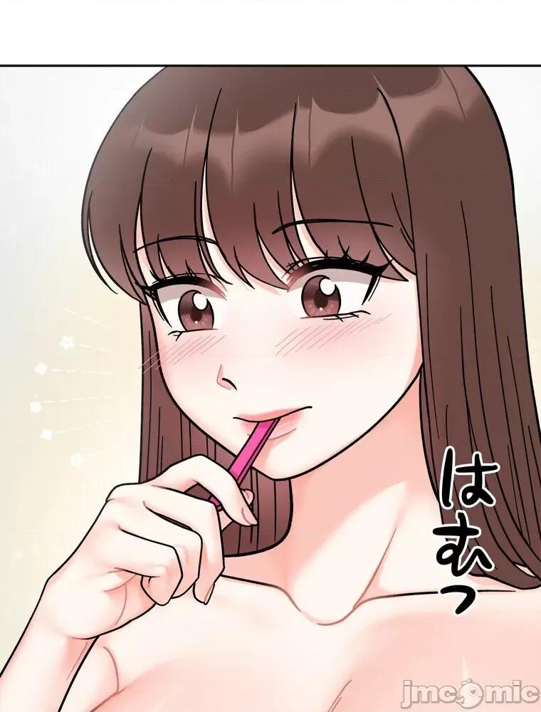 她才不是我姐姐 秘密的姊弟 28 第15页