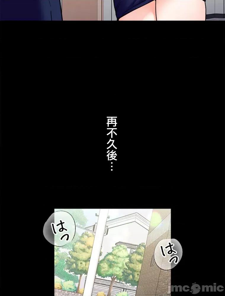 她才不是我姐姐 秘密的姊弟 28 第83页