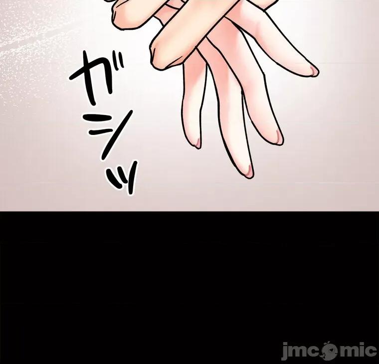 她才不是我姐姐 秘密的姊弟 28 第87页