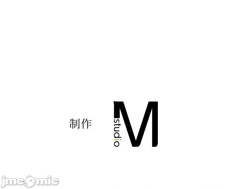 她才不是我姐姐 秘密的姊弟 28 第122页
