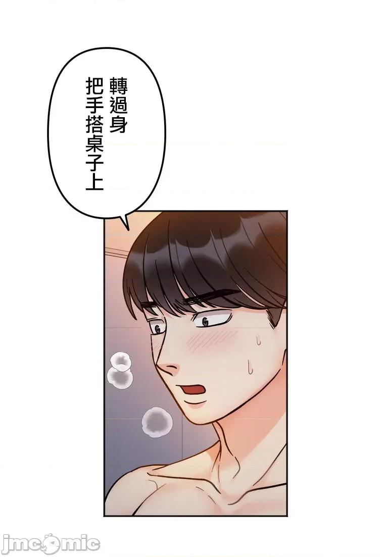 她才不是我姐姐 0209 祕密的姊弟 30(第一季完) 第7页