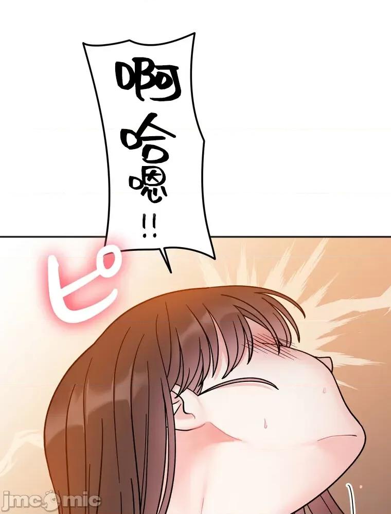 她才不是我姐姐 0209 祕密的姊弟 30(第一季完) 第23页