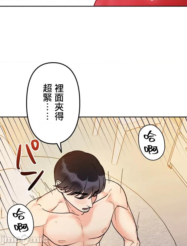 她才不是我姐姐 0209 祕密的姊弟 30(第一季完) 第27页