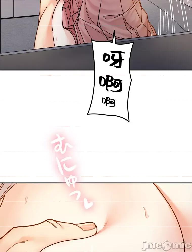 她才不是我姐姐 0209 祕密的姊弟 30(第一季完) 第28页