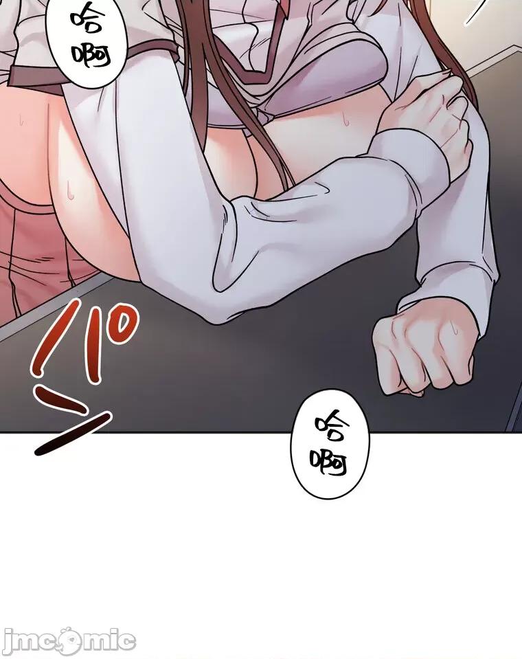 她才不是我姐姐 0209 祕密的姊弟 30(第一季完) 第32页