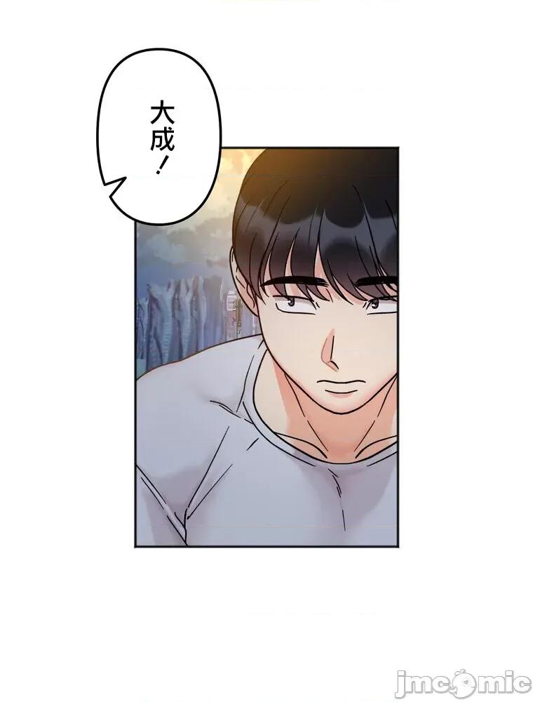 她才不是我姐姐 0209 祕密的姊弟 30(第一季完) 第68页