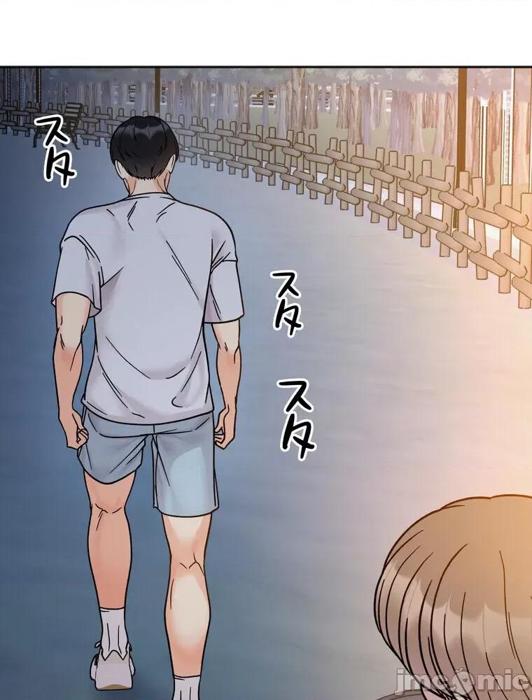 她才不是我姐姐 0209 祕密的姊弟 30(第一季完) 第91页