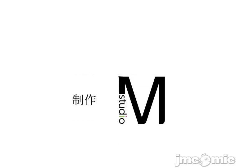 她才不是我姐姐 0209 祕密的姊弟 30(第一季完) 第117页