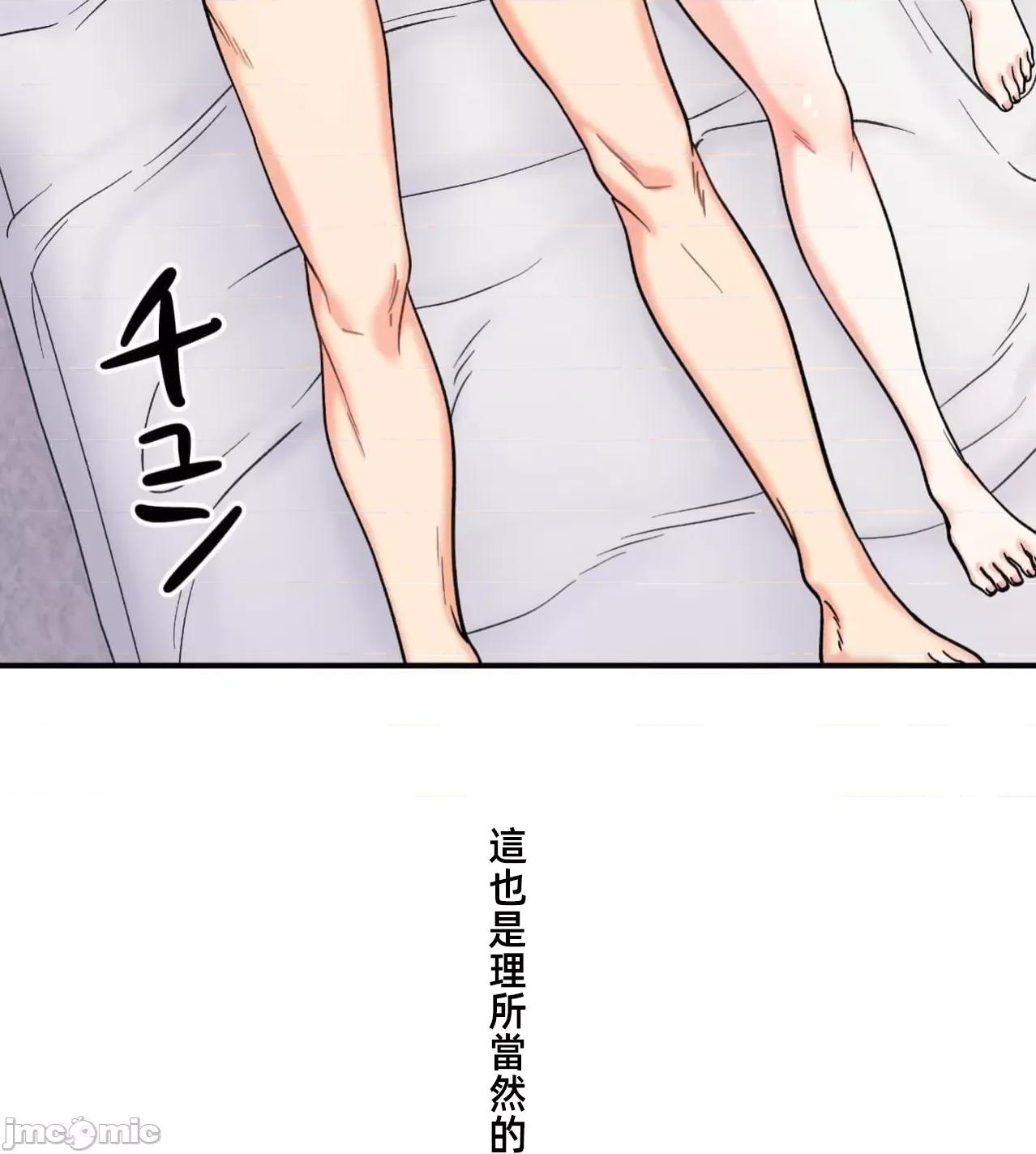 她才不是我姐姐 秘密的姊弟第31话 第10页