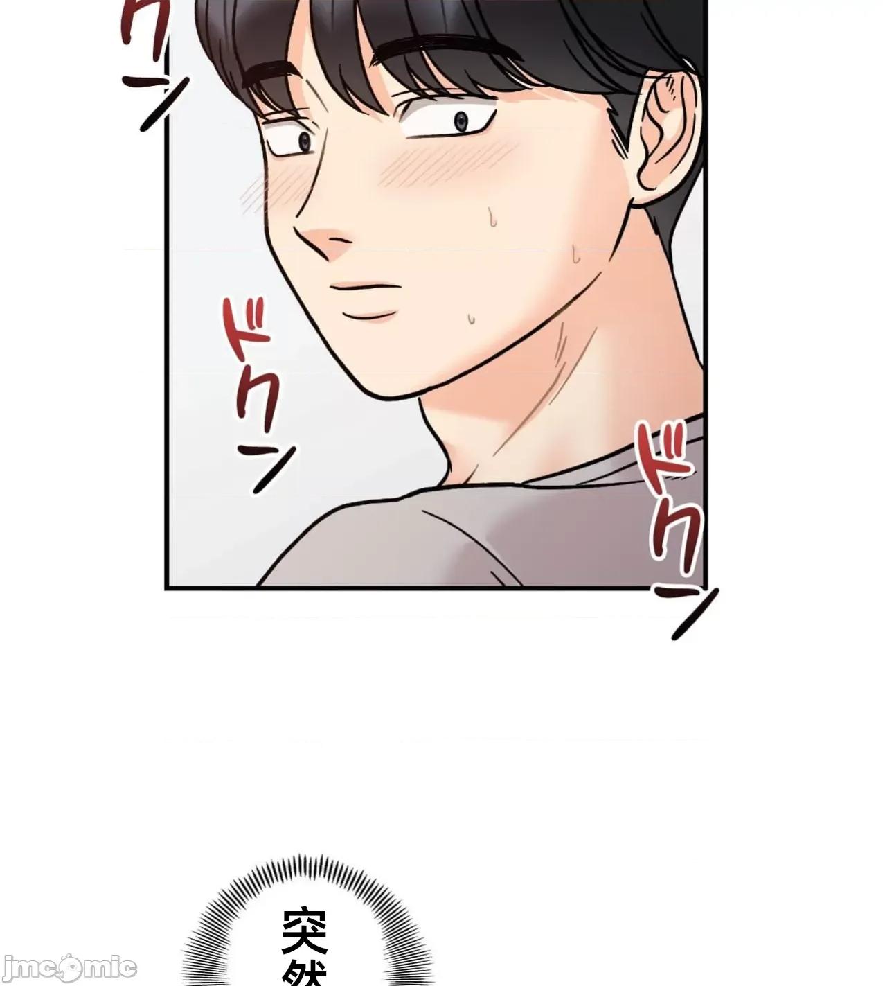 她才不是我姐姐 秘密的姊弟第31话 第30页