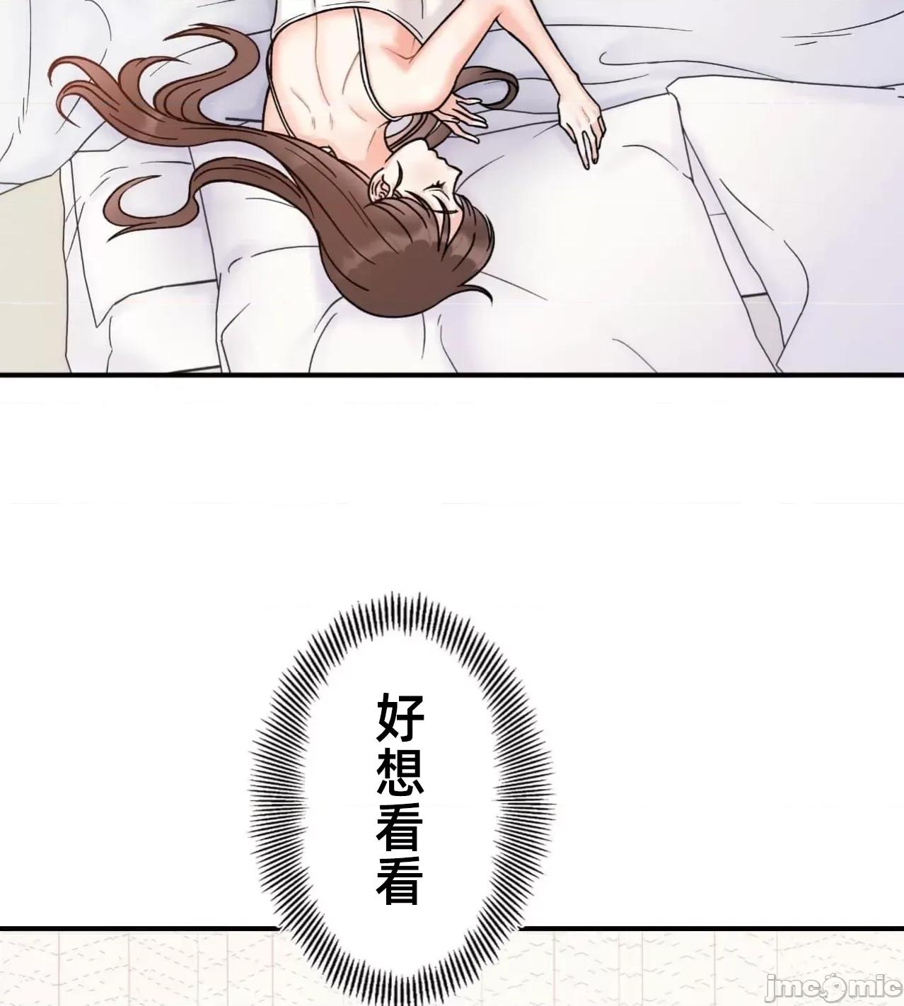 她才不是我姐姐 秘密的姊弟第31话 第32页