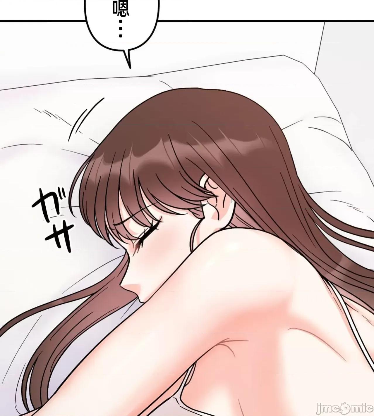 她才不是我姐姐 秘密的姊弟第31话 第44页