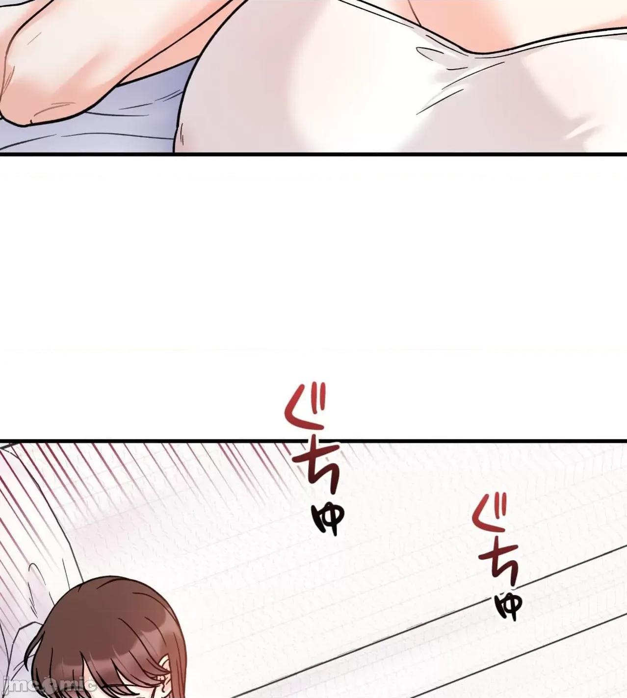 她才不是我姐姐 秘密的姊弟第31话 第45页