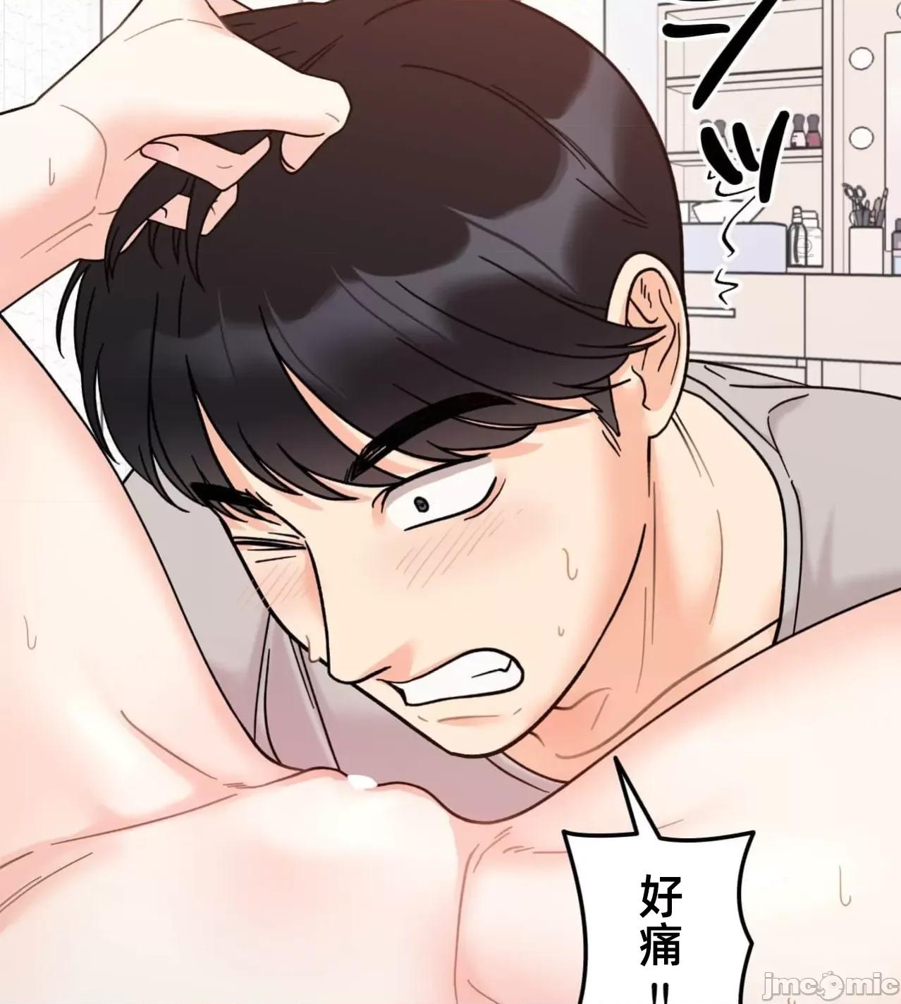 她才不是我姐姐 秘密的姊弟第31话 第87页