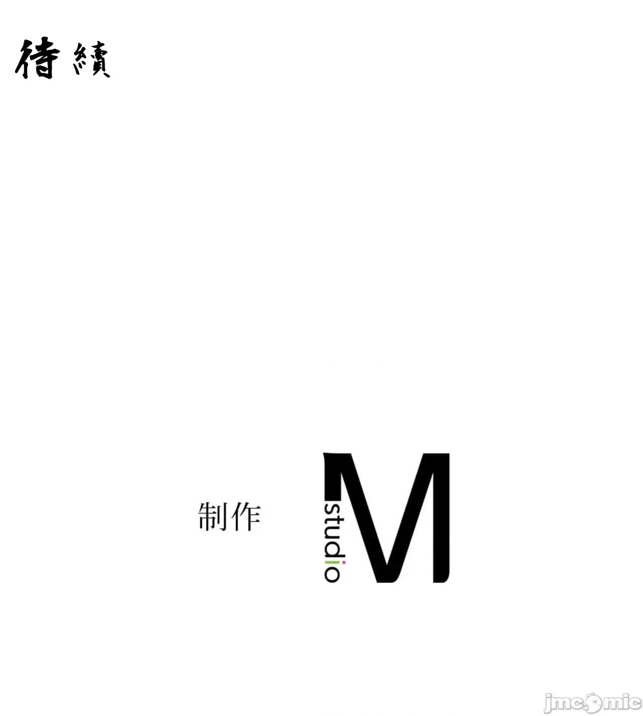 她才不是我姐姐 秘密的姊弟第31话 第109页