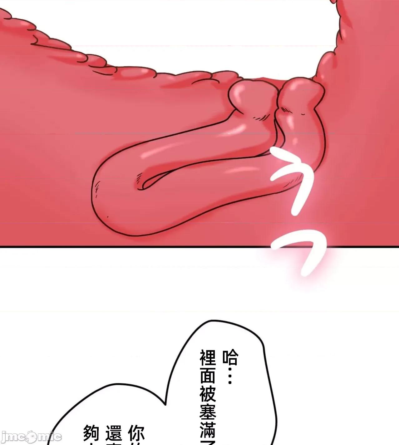 她才不是我姐姐 秘密的姊弟32话 第33页