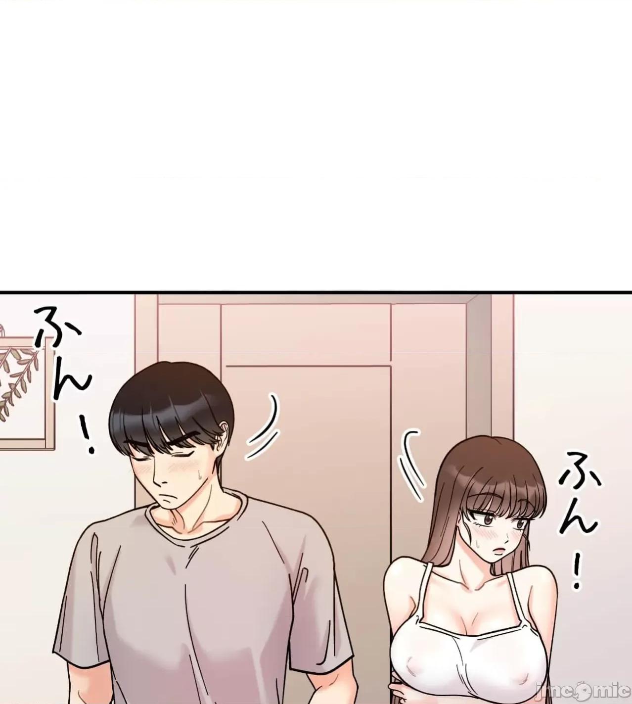 她才不是我姐姐 秘密的姊弟32话 第89页