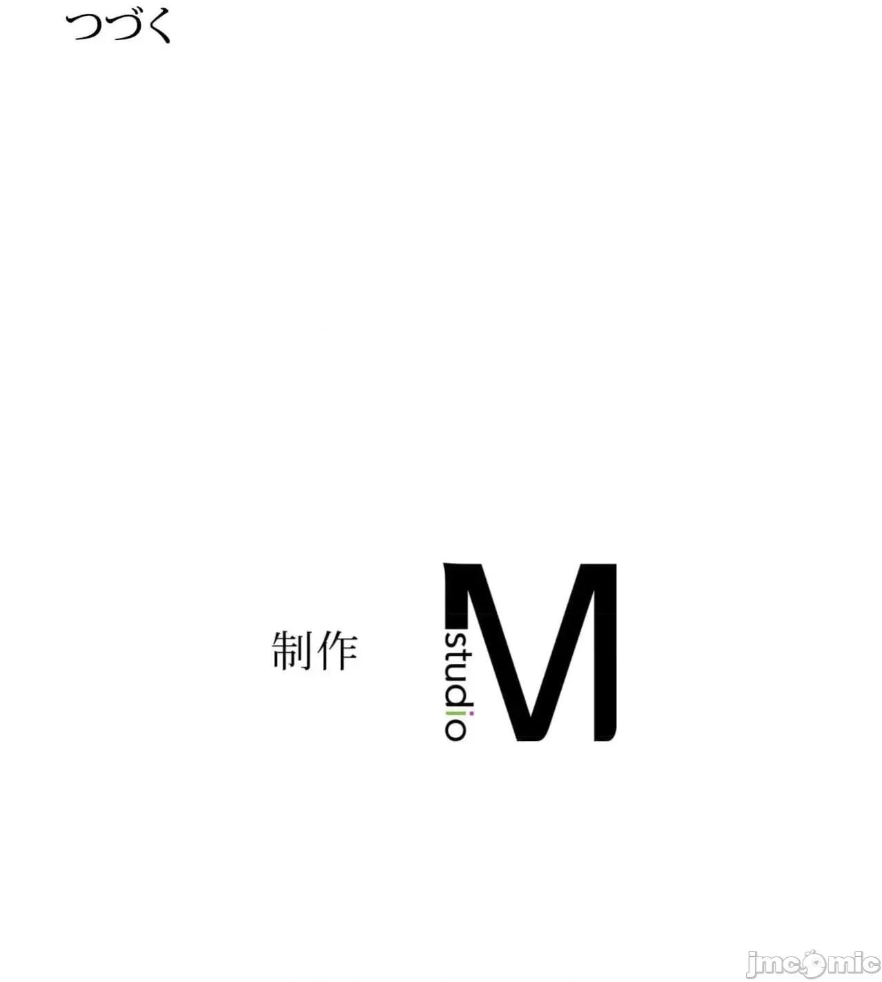她才不是我姐姐 秘密的姊弟32话 第121页