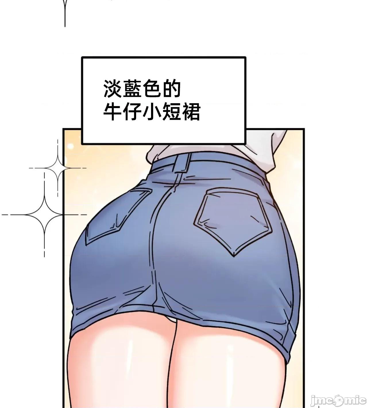 她才不是我姐姐 秘密的姊弟 33 第34页