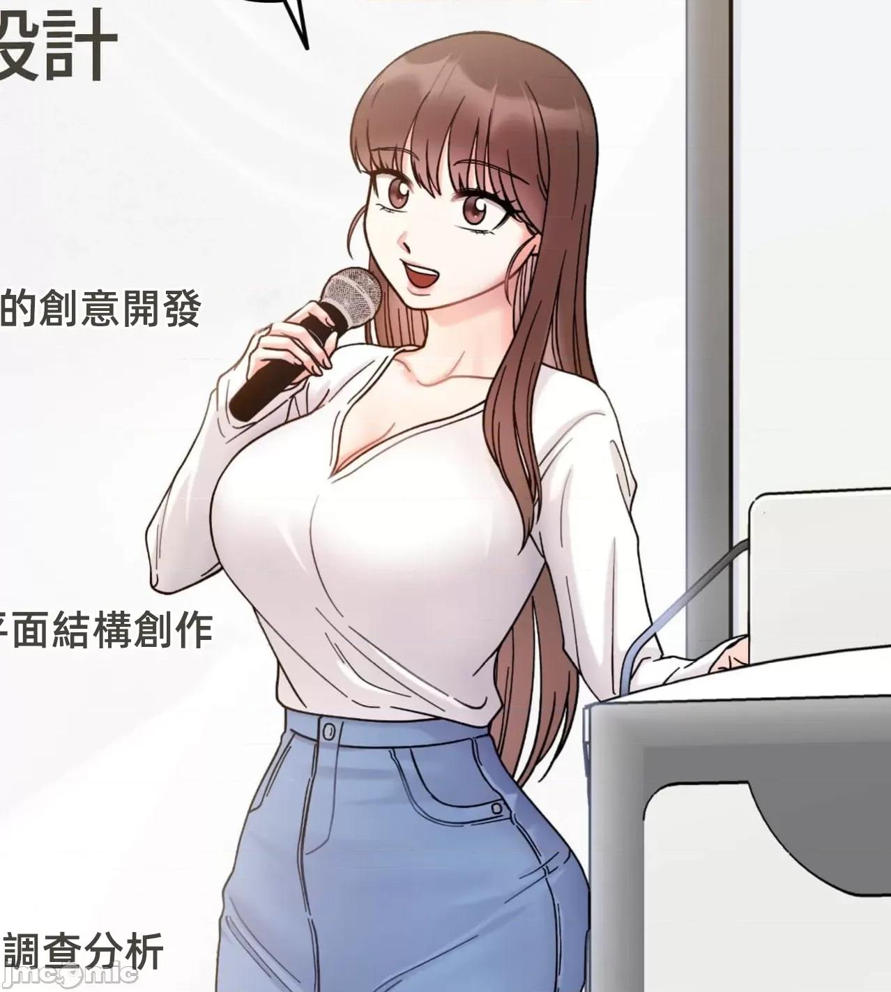 她才不是我姐姐 秘密的姊弟34 第23页