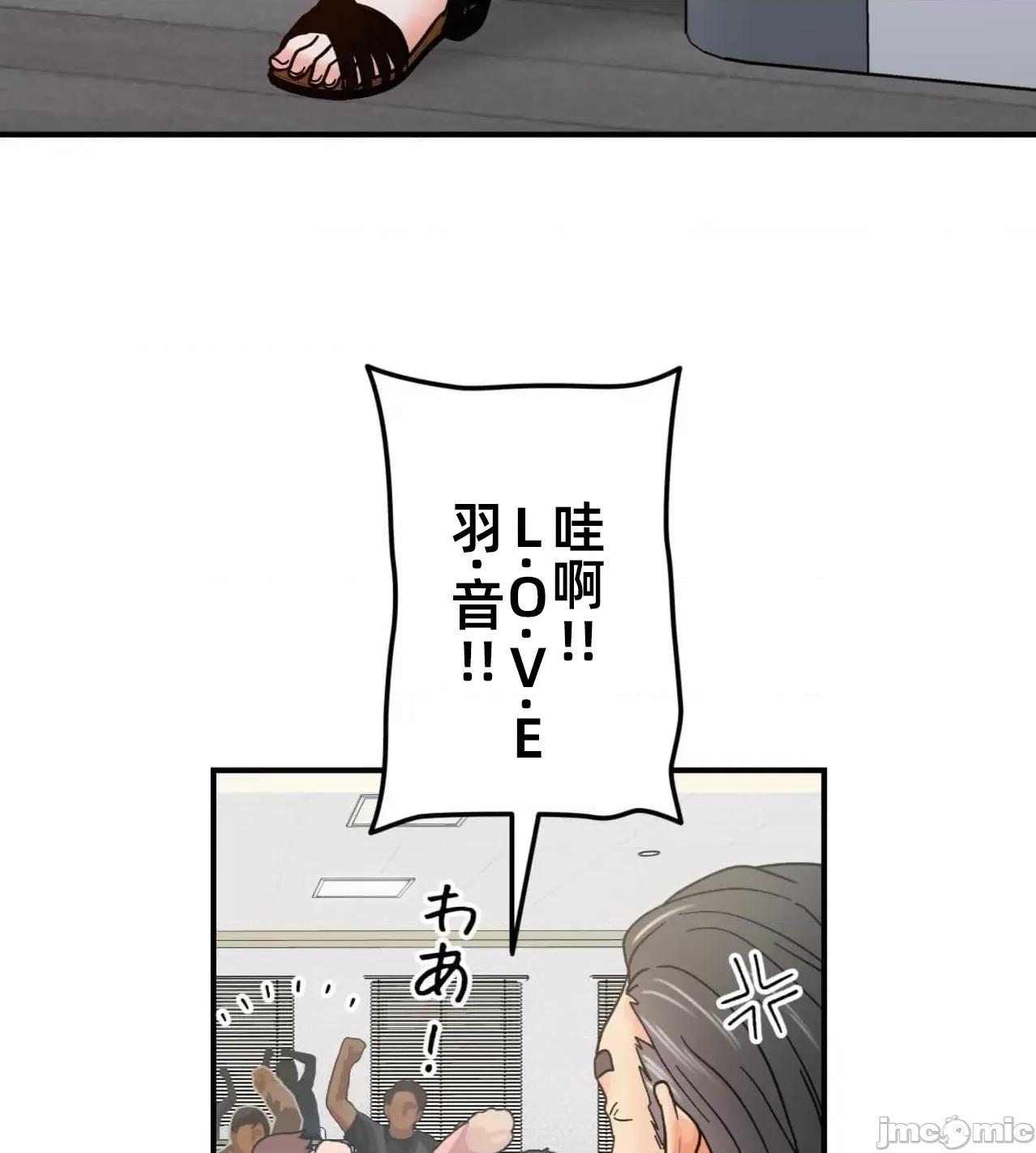 她才不是我姐姐 秘密的姊弟34 第25页