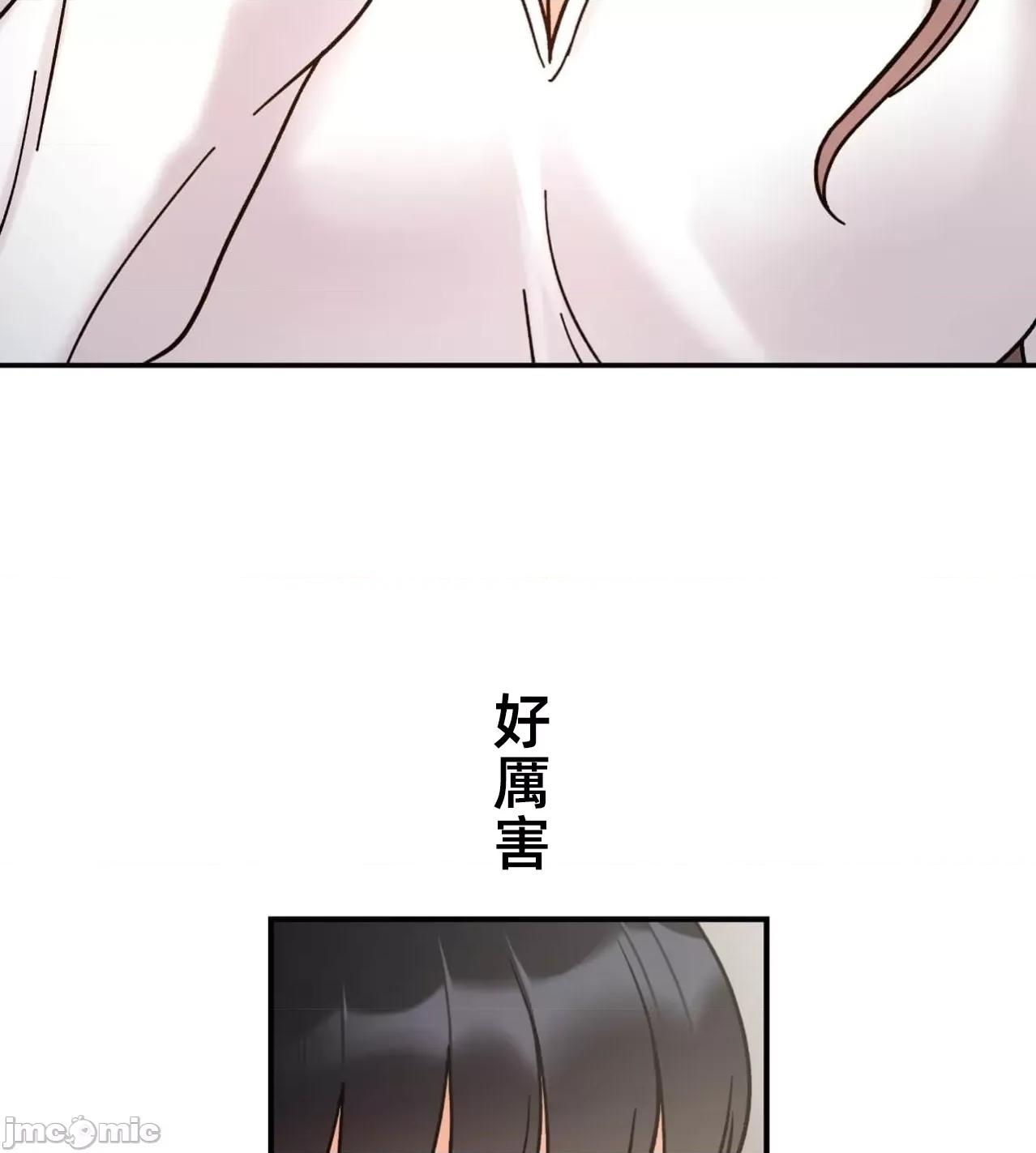 她才不是我姐姐 秘密的姊弟34 第37页