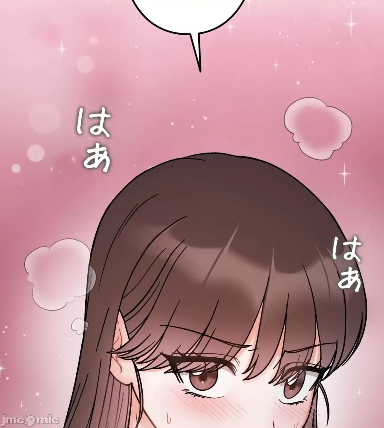 她才不是我姐姐 秘密的姊弟34 第111页