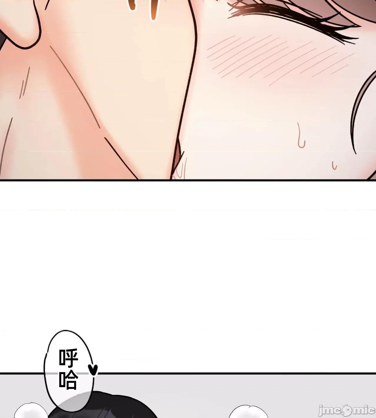 她才不是我姐姐 秘密的姊弟35 第64页