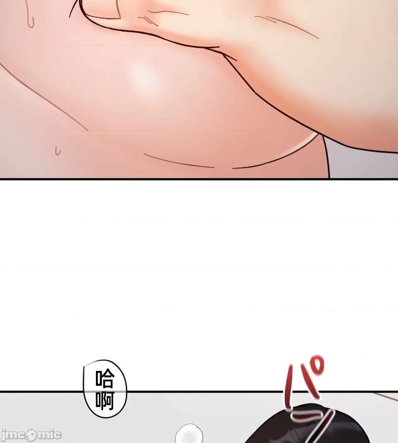 她才不是我姐姐 秘密的姊弟35 第96页