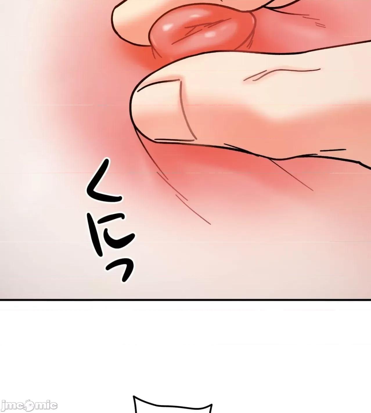 她才不是我姐姐 秘密的姊弟36话 第6页