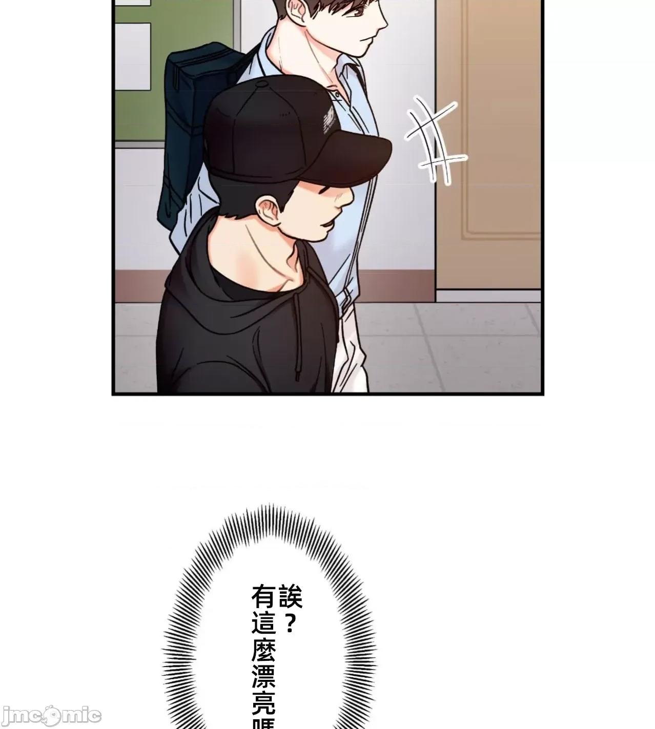 她才不是我姐姐 秘密的姊弟36话 第27页