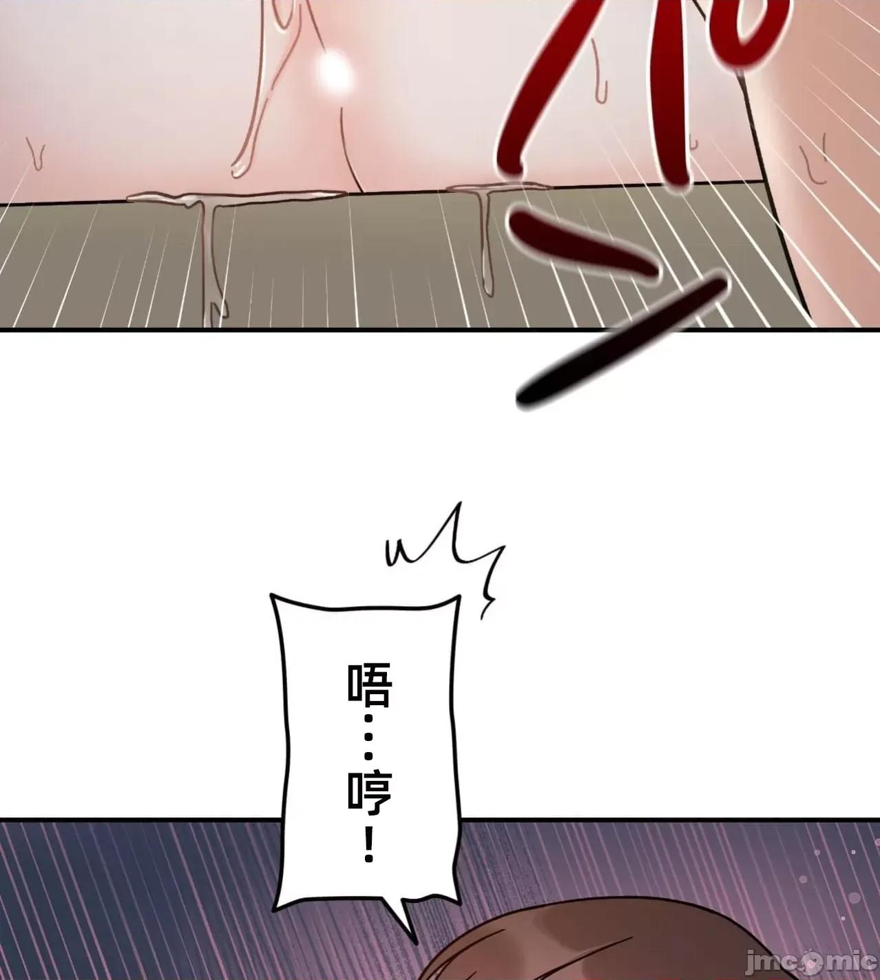 她才不是我姐姐 秘密的姊弟36话 第39页