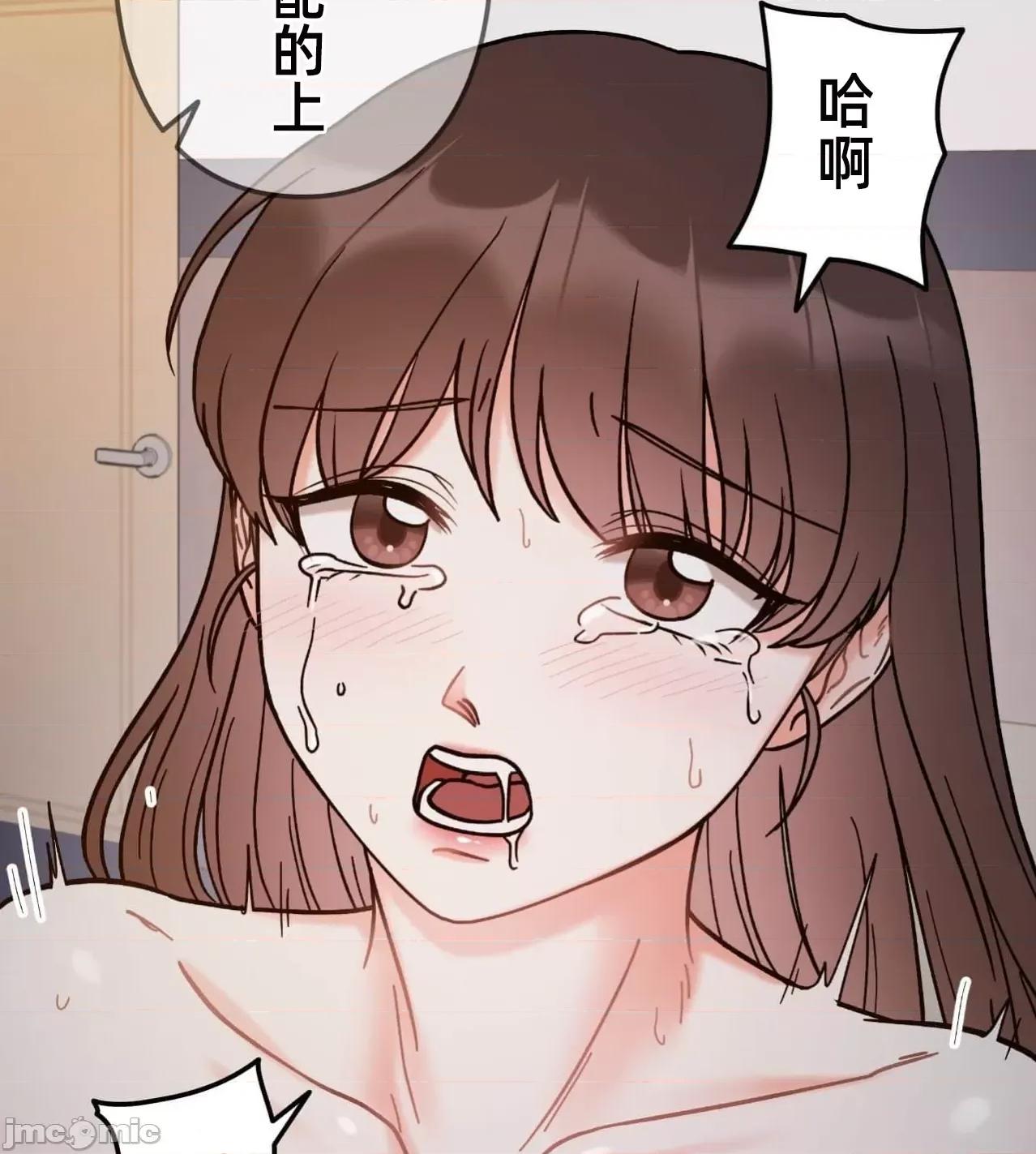 她才不是我姐姐 秘密的姊弟36话 第45页