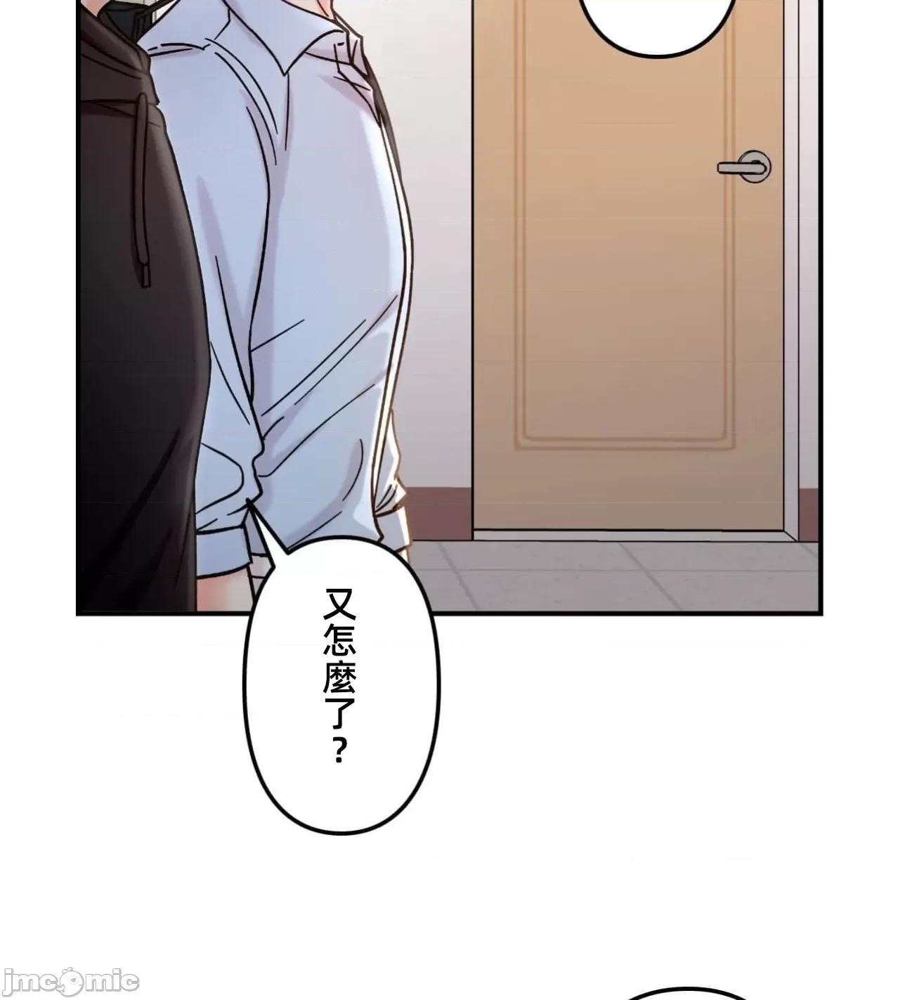 她才不是我姐姐 秘密的姊弟36话 第54页