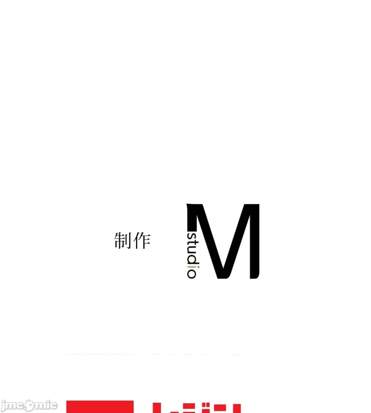 她才不是我姐姐 秘密的姊弟36话 第121页