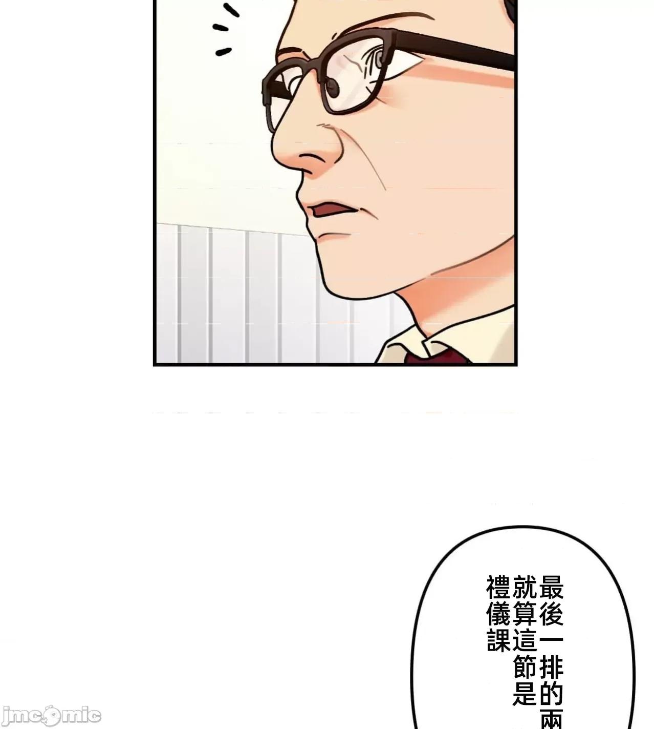 她才不是我姐姐 秘密的姊弟37话 第10页