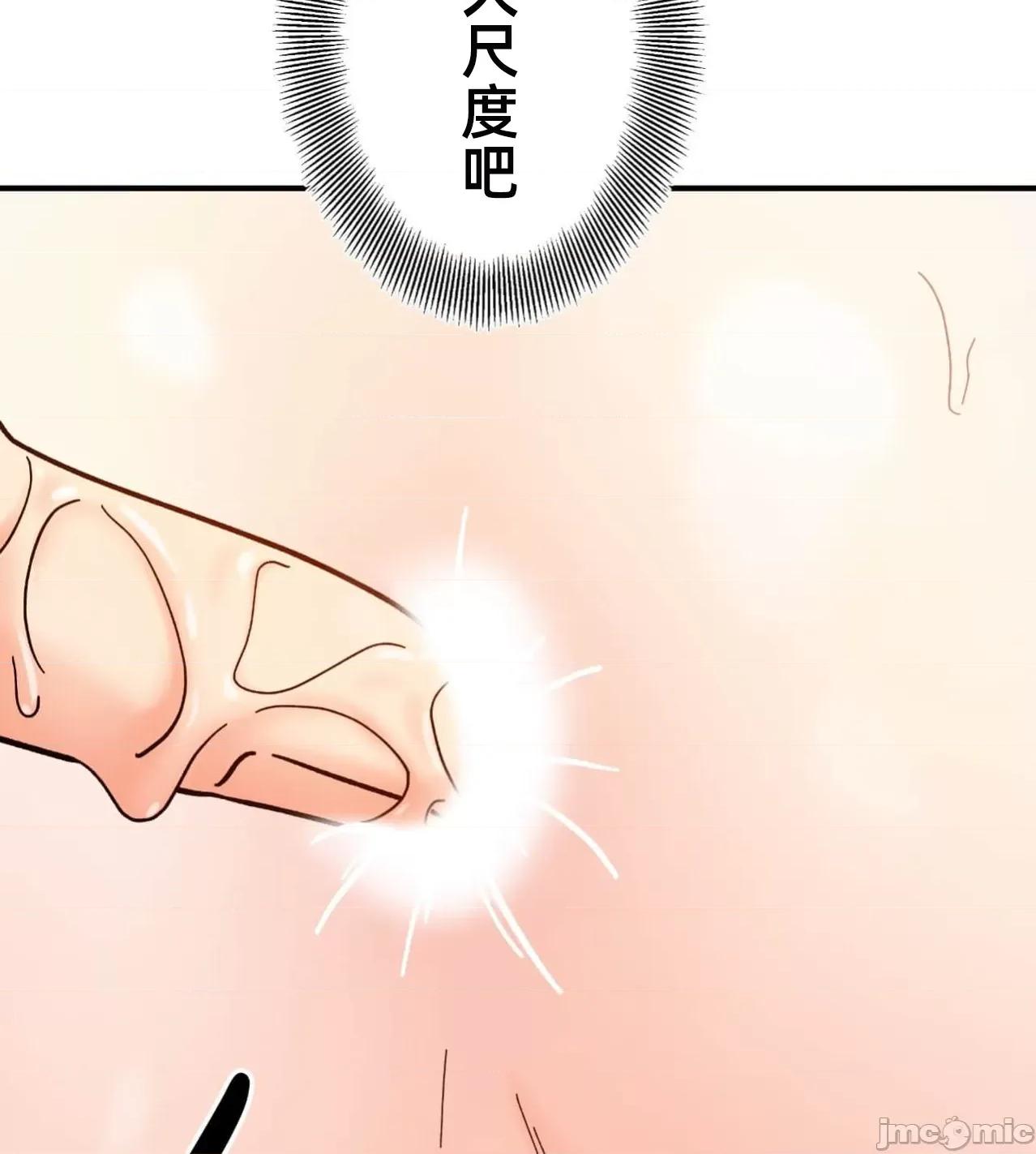 她才不是我姐姐 秘密的姊弟37话 第29页