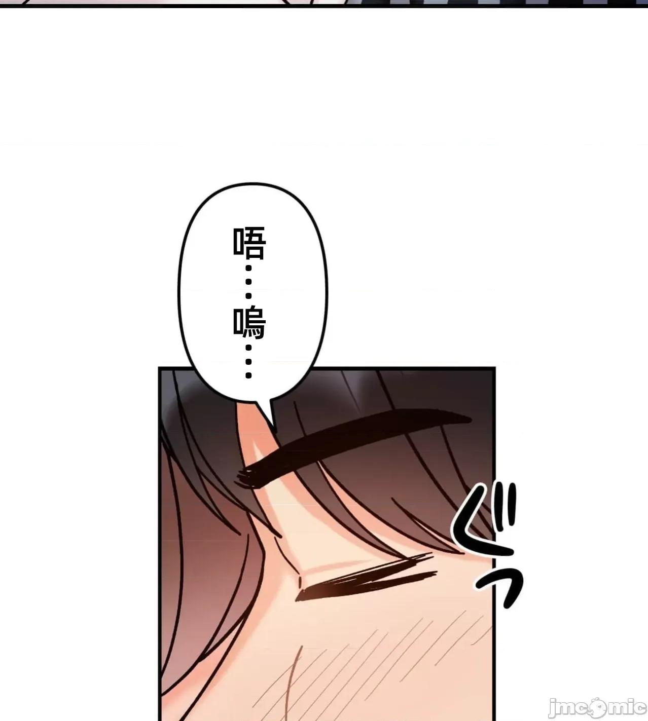 她才不是我姐姐 秘密的姊弟37话 第85页