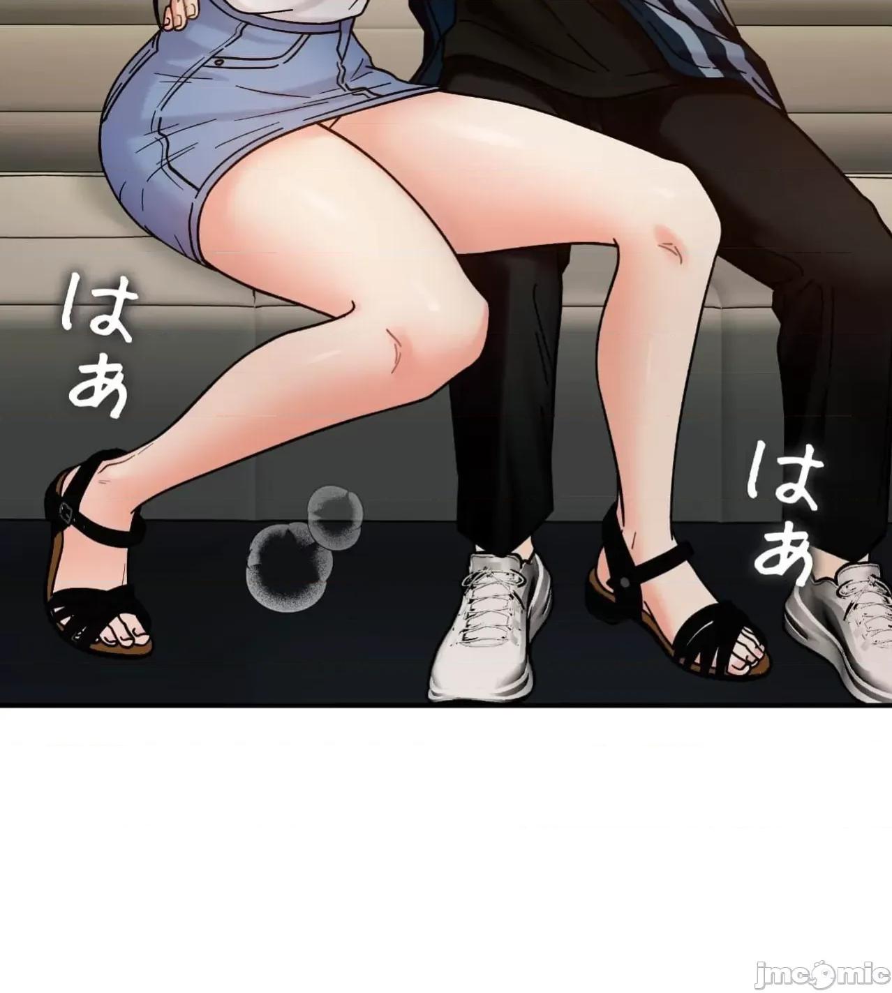 她才不是我姐姐 秘密的姊弟37话 第89页