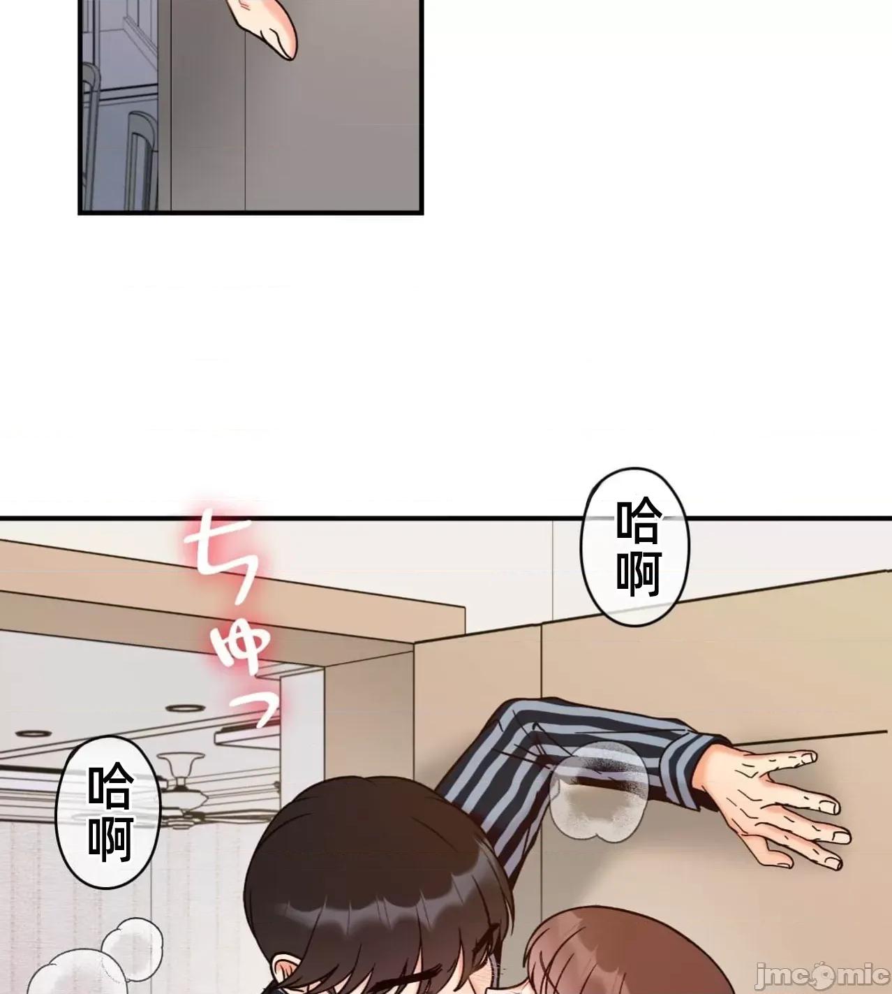 她才不是我姐姐 秘密的姊弟37话 第97页